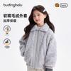 Girls' Korean-Style Thickened Plush Winter Jacket