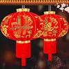 Large Red Decorative Lanterns (2-Pack)