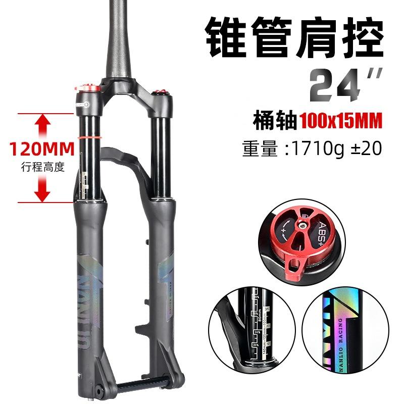 Nanlio Mountain Bike Suspension Fork 20 24 Inch 100 120 140mm Shock Absorption Thru Axle Quick Release Bicycle Accessory