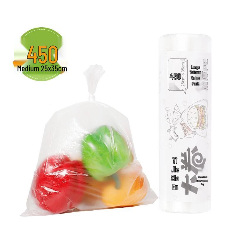 Yijie Extra Large PE Food Storage Bags