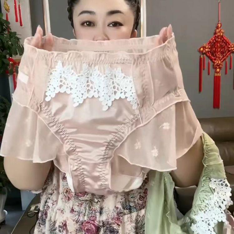 Ropa Interior de Talla Grande con Encaje Bordado Retro de Estilo Chino para Mujer Cintura Alta Sin Costuras Transpirable Encaje Fino Sexy Pantalones Triángulo