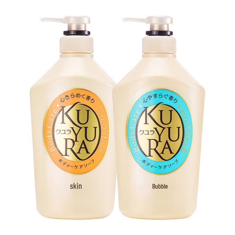 Koyuran Moisturizing Fragrance Body Wash Set