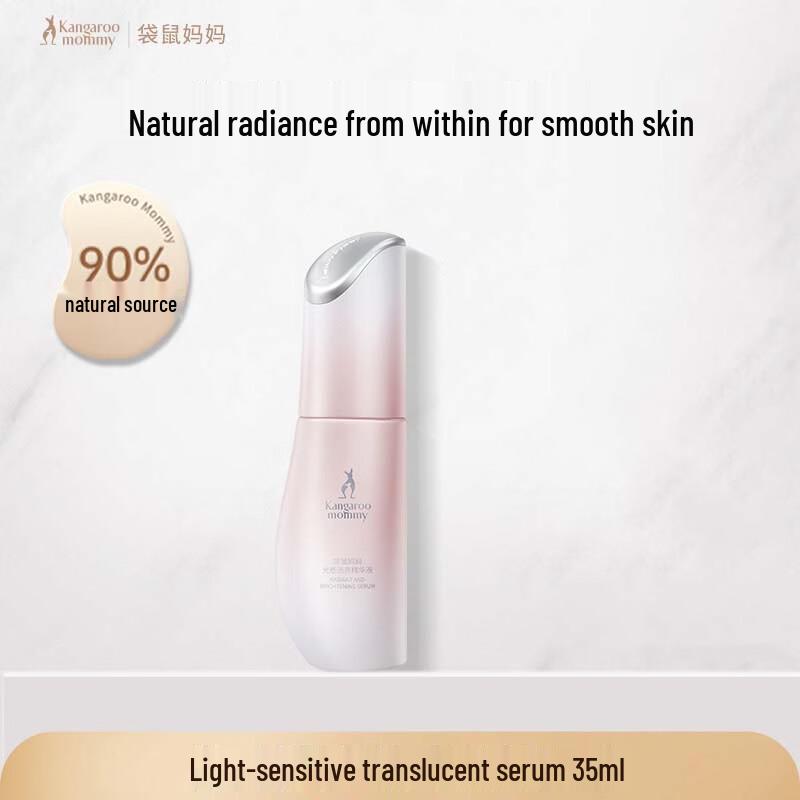 Kangaroo Mommy Brightening & Hydrating Essence