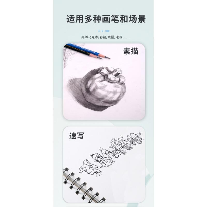 Thickened A4 Blank Sketchbook For Art Students Drawing Painting Sketch Paper