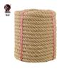 Hanlang Multi-purpose Activity Rope