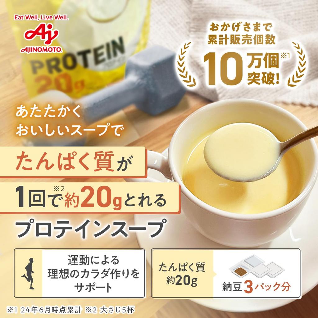 Ajinomoto Protein Soup Cream of Corn, 600g, 20g of Protein Per Serving, Whey Protein, Instant Protein