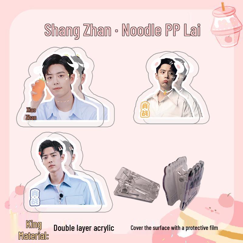 Yan Haoxiang Double-Sided Acrylic Book Clip Set (3 Styles)