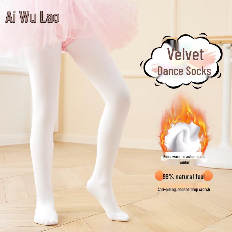 Ai Wu Ge Kids Velvet Dance Tights L (130-145cm)