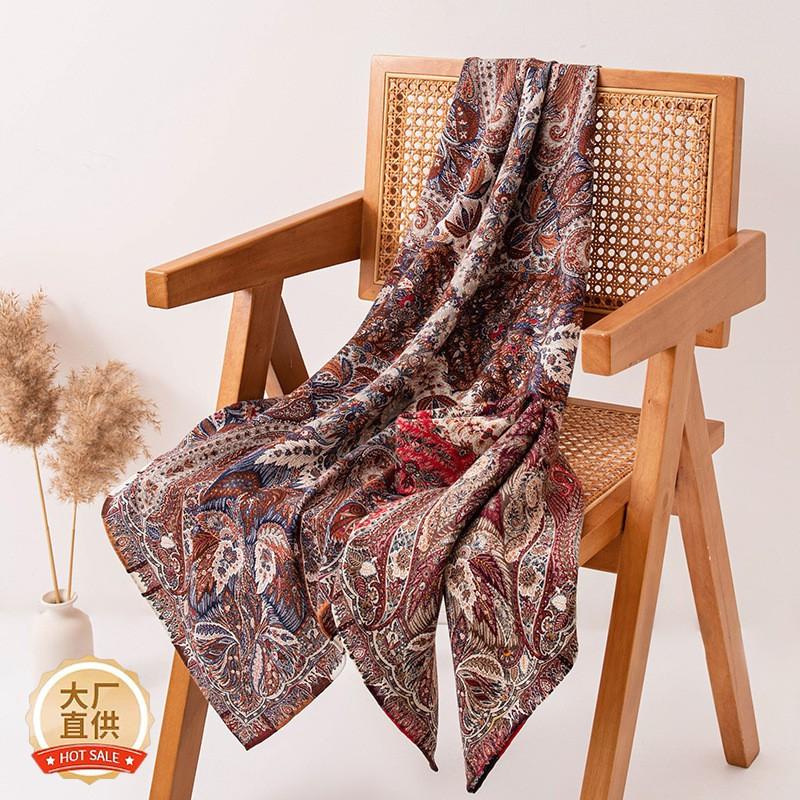 Double-sided Printed Silk Wool Scarf Elegant Commuter Versatile Fashion Coat