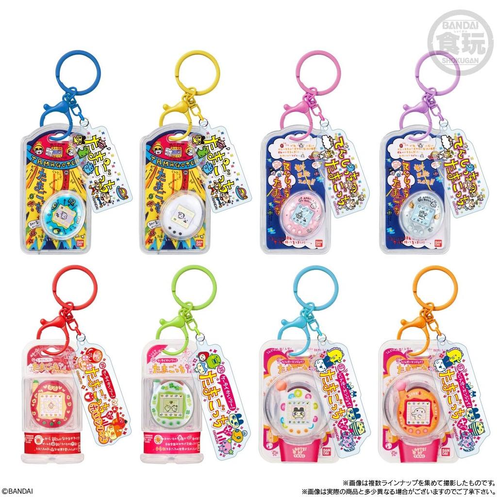 Tamagotchi Custom Keyring Box [BANDAI] 10-Pack (Candy Toy)
