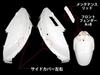 Bike Parts Center Honda Joker Exterior 9 Piece Set White 3047 50/90 (AF42/HF09)