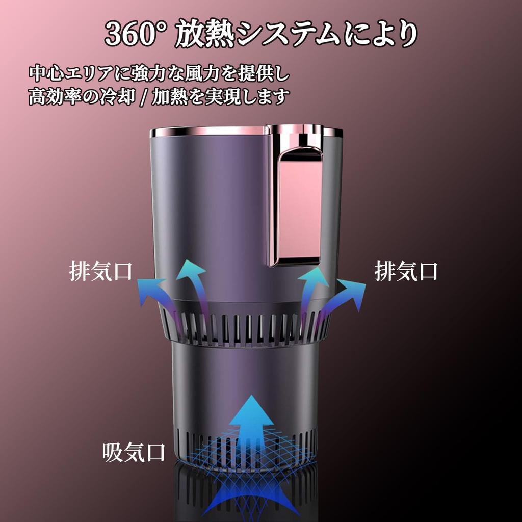 2025 New Portable Cup Cold and Warm from To with LED Temperature Drink Tabletop for PET Drink Cup Cooler for Heat and Carbonated Drinks Rapid-Cooling