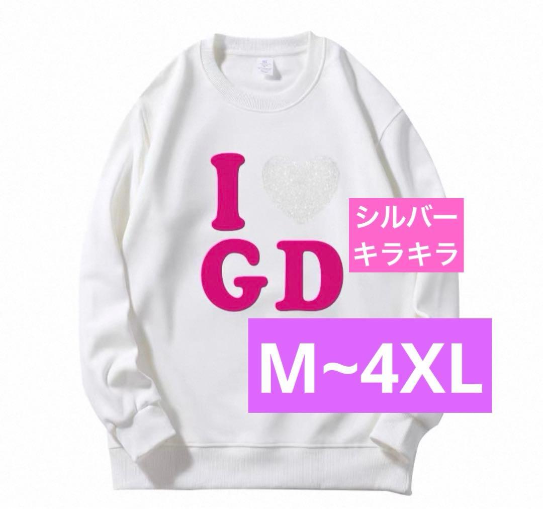 

[Б/У] G-DRAGON Jiyong Тренажер G-Dragon Live BIGBANG GD