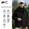 Men's 3-in-1 Outdoor Windproof Waterproof Jacket Model 2820
