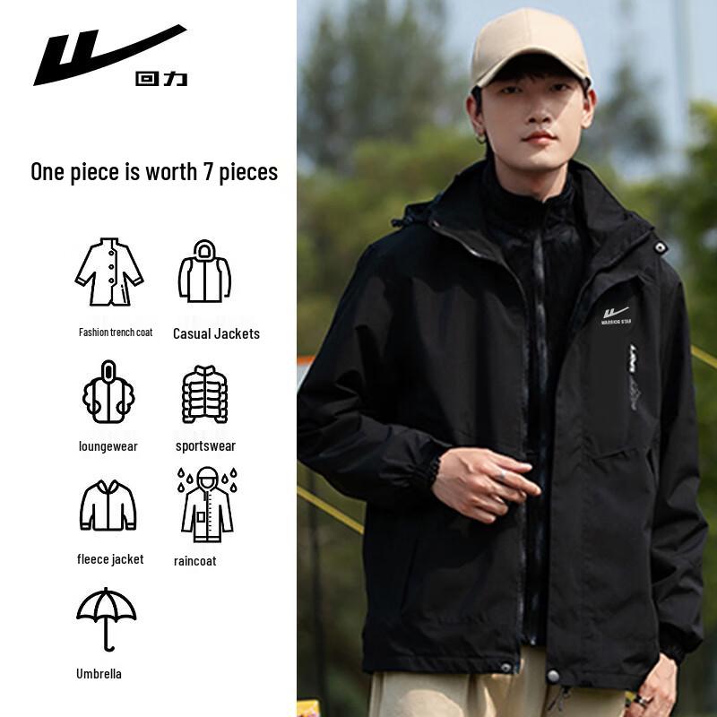Men's 3-in-1 Outdoor Windproof Waterproof Jacket Model 2820