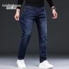 Zengzhi Herren Stretch Denim Jeans