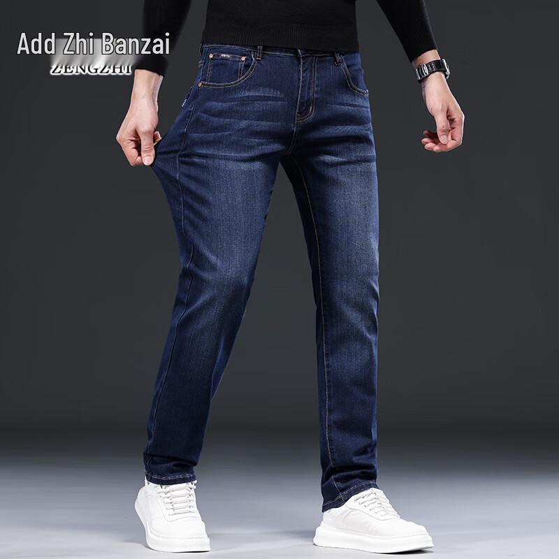 Zengzhi Men's Stretch Denim Jeans