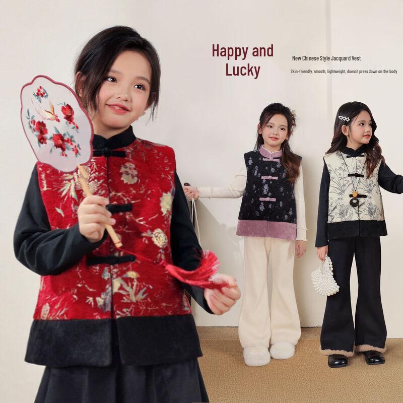 LUSON Girls  Traditional Jacquard Vest 140