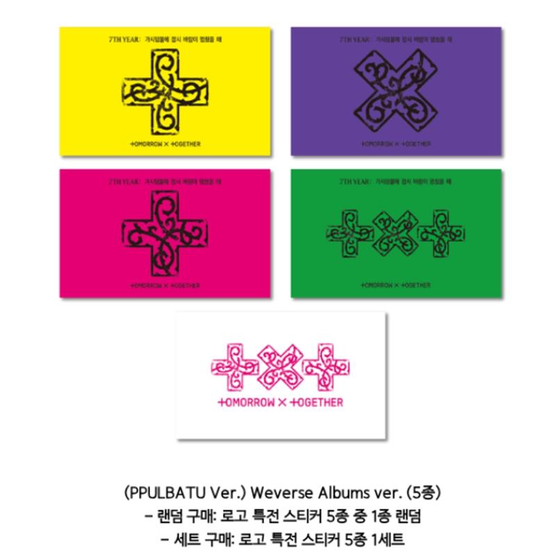 [Pre-order] TXT - [7TH YEAR: When the Wind Stops In the Thorns] PPULBATU Ver. (Online Benefit)