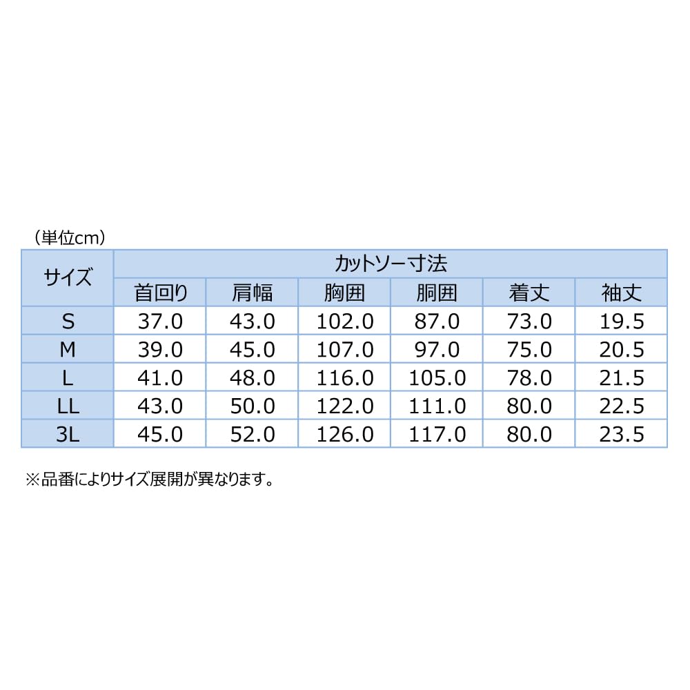 Short Sleeve Biz Polo Shirt in the Smooth and Down [Orihika] [Opening Front] Cool/Cool Biz/Business/Casual/Sports/Golf Men's Navy/Button (68SUYM521)