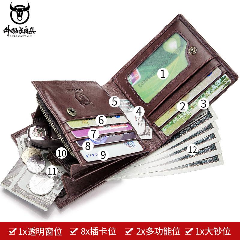 Wallet Men'S Leather Short Horizontal First Layer Cowhide Wallet Leisure Driving Document Multifunctional Card Slot Wallet