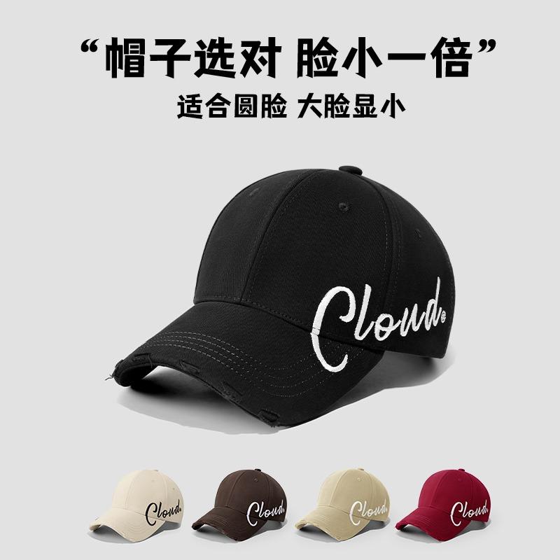 Big head circumference hat women's versatile letter shade wide brim hard top cap men's enlarged deepening baseball cap