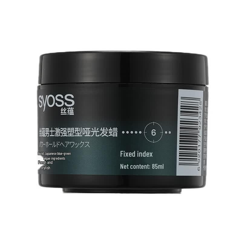 Syoss Men s Extreme Hold Matte Hair Wax
