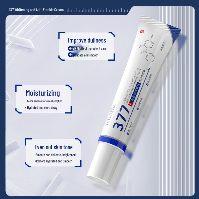Yuranmei 377 Whitening & Spot-Fading Face Cream