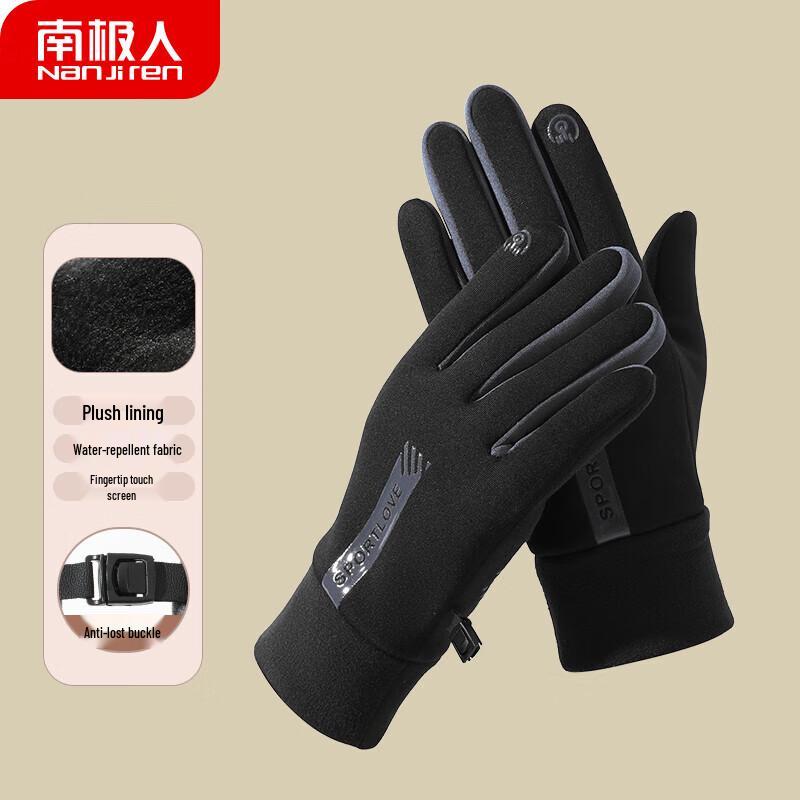 Nanjiren Women's Winter Cycling Gloves