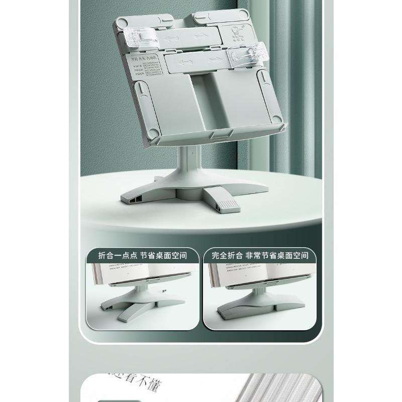 Multifunctional Adjustable Height Desktop Book Reading Stand For Children