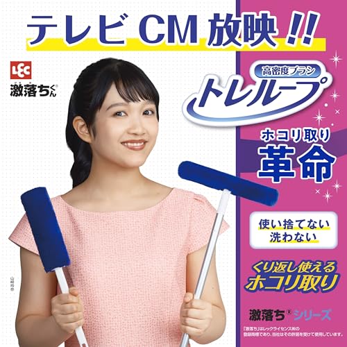 Reck Gekiochikun High-Density Brush Treloupe (for Stairs) Reusable Dust Remover When passed through case mop is kept clean.