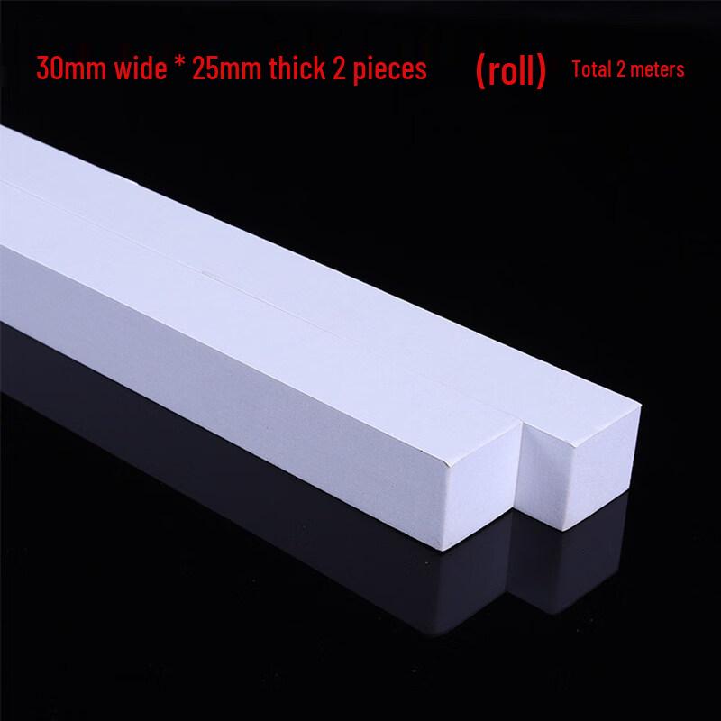 Thickened Door Gap Sealing Strip