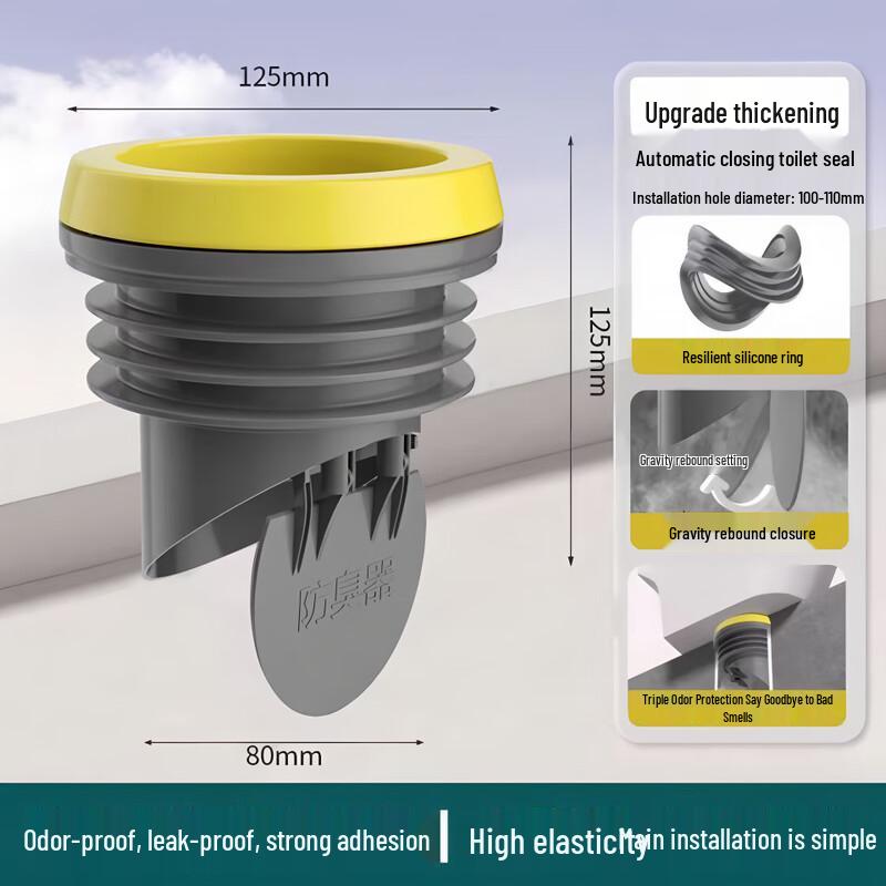 Thickened Toilet Flange Seal with Integrated Check Valve