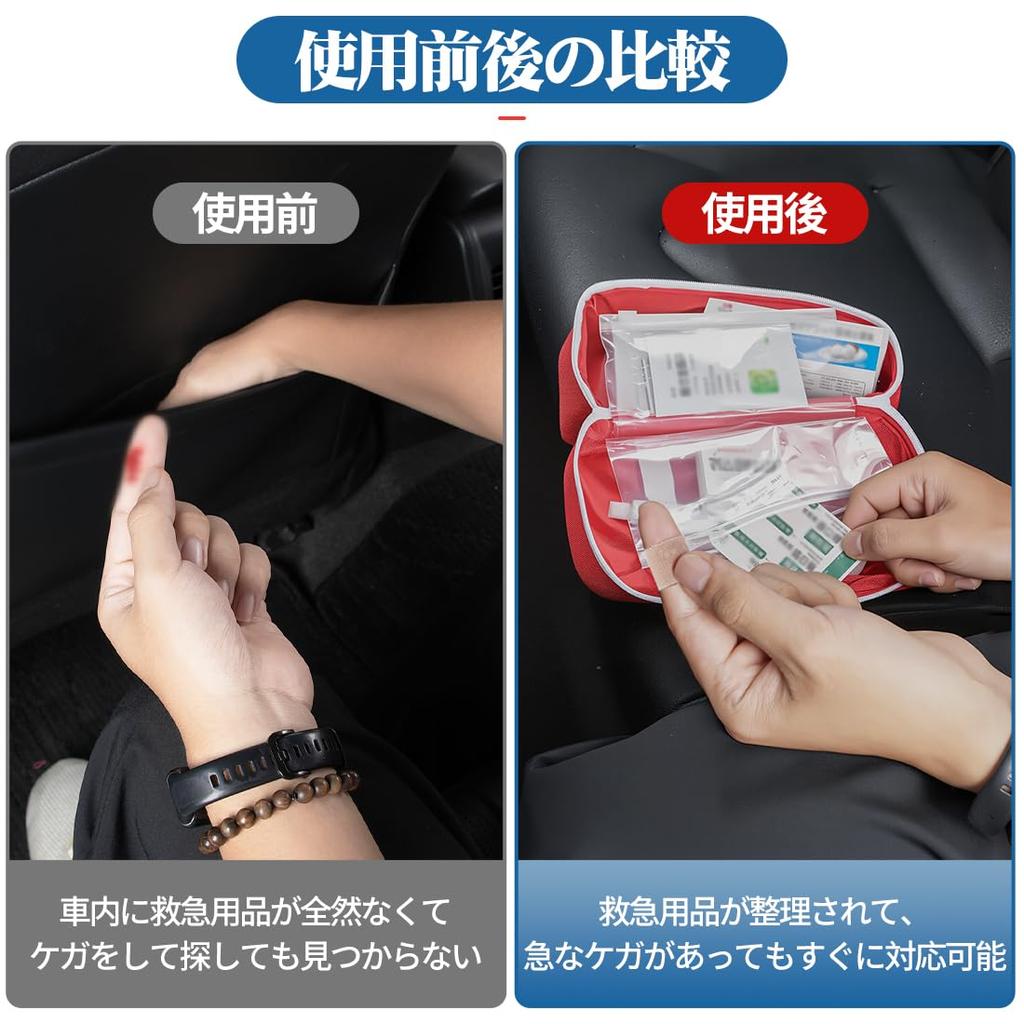 Car Storage Pocket for Corolla Medicine First Large Compatible with Corolla Sport 210 and 219 Multiple Easy Car Emergency Business Trip Sport Sport,