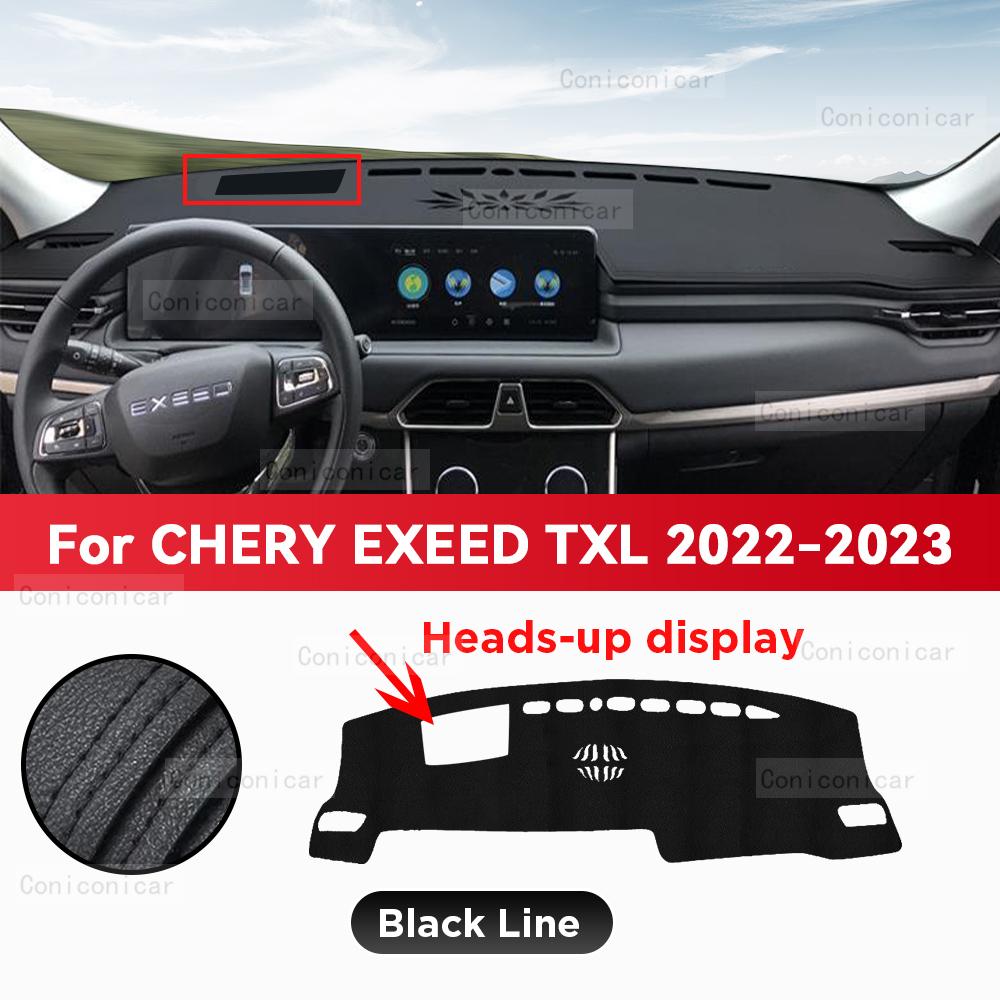 

Для CHERY EXEED TXL 2022 2023 Коврик на приборную панель автомобиля Коврик-шторка от солнца Защитная накладка Ковер для приборной панели Аксессуары для защиты Artificial Leather&Right Rudder