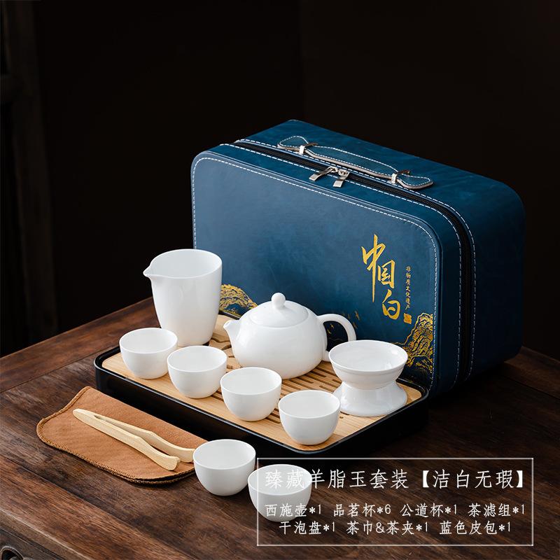 New Chinese suet jade Xishi pot tea set Kung Fu tea set portable business gift light luxury gift box print