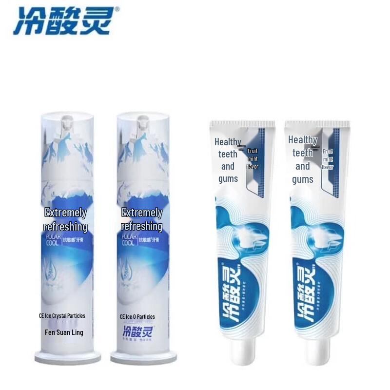 Lengsuanling Anti-Sensitive Pump Toothpaste Set (Arctic Fresh + Gum Care)