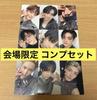 [USED] &TEAM Uncon Venue-limited CD Purchase Bonus Photo Card Trading Card Complete Set