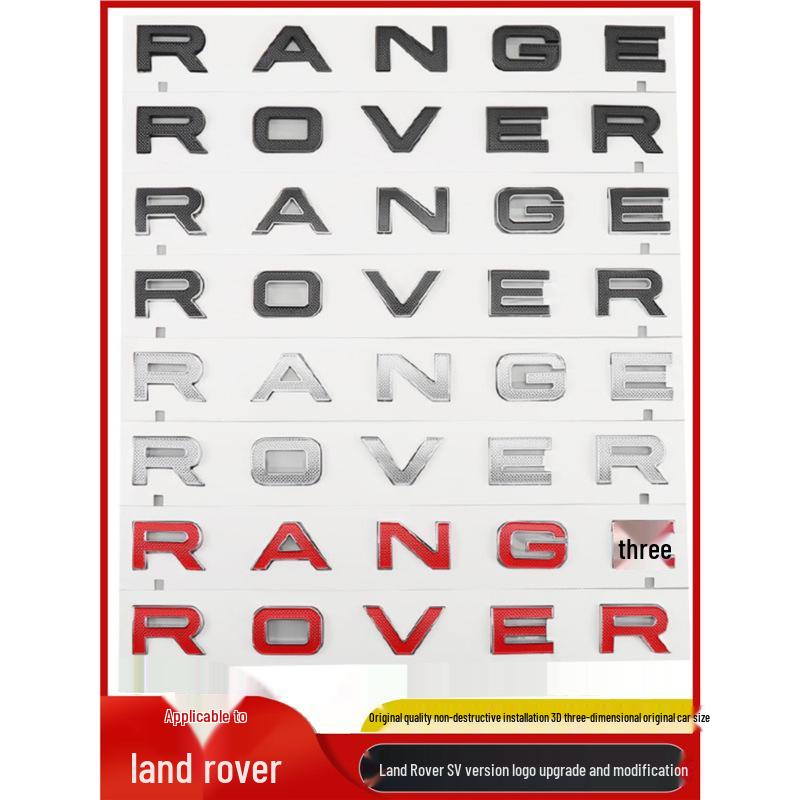 SV Version Range Rover & Discovery Sport Hood Badge Sticker