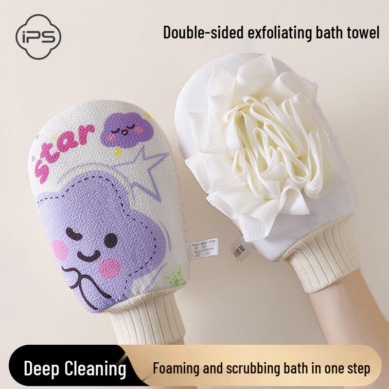 Baoshi Bath & Shower Exfoliating Tools