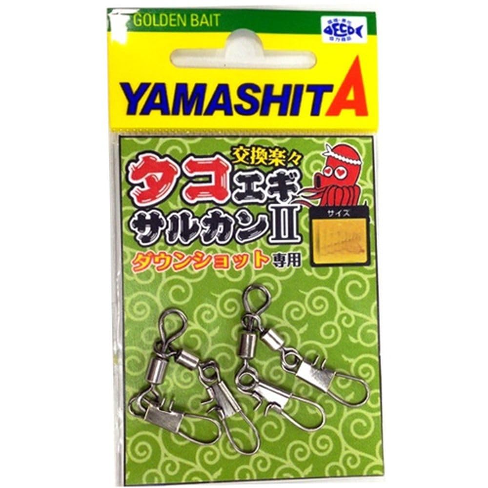 Yamashita Takoegi Swivel II M
