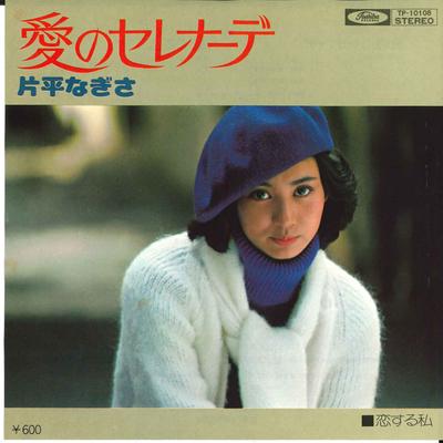 Χόμπι και δημιουργικότητα – Μουσική