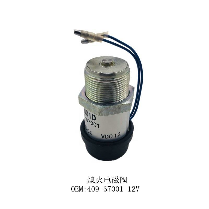 

MM409-67001 12V Stop Solenoid Fit For Mitsubishi Engine S3L2-E2 S4L S4L2 L2E K4E K4F K3M K4M MM40967001
