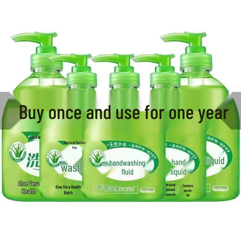 Ruobeite Aloe Vera Moisturizing Hand Wash