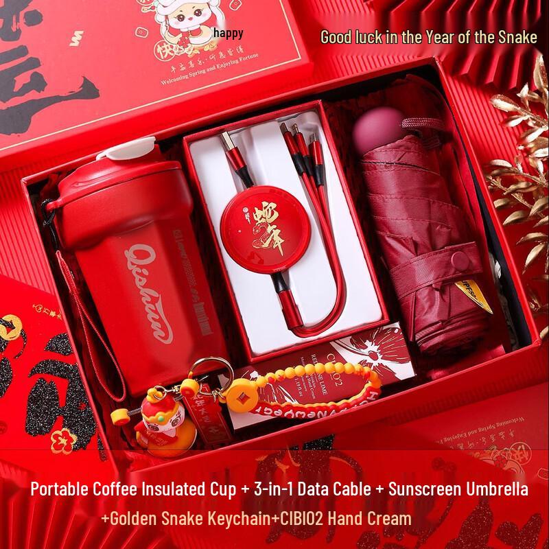 Year of the Snake Lucky Portable Insulated Cup Gift Set