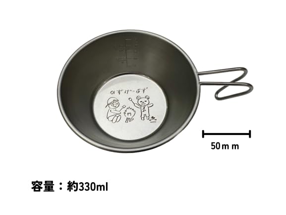 Sakai Sanda Sierra Cup Set of 2 Camping Outdoor Made in Japan Kazugames with scale [WAKU] Waku-waku-x