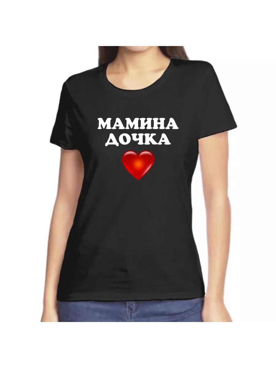Mom s Daughter T-shirt S