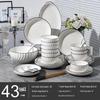 WJ Xuanyue Underglaze Ceramic Dinnerware Set