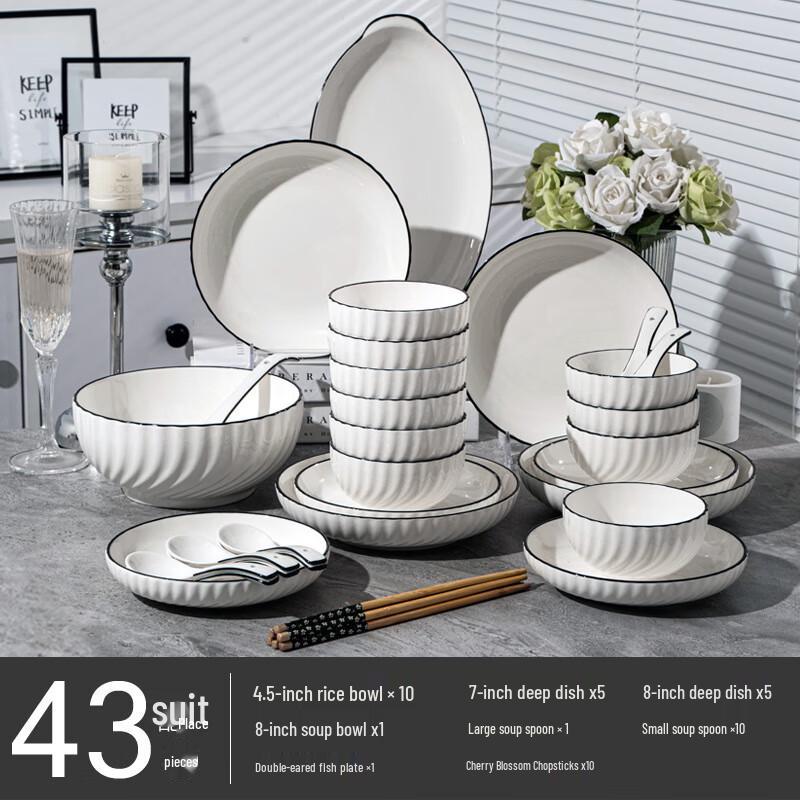 WJ Xuanyue Underglaze Ceramic Dinnerware Set