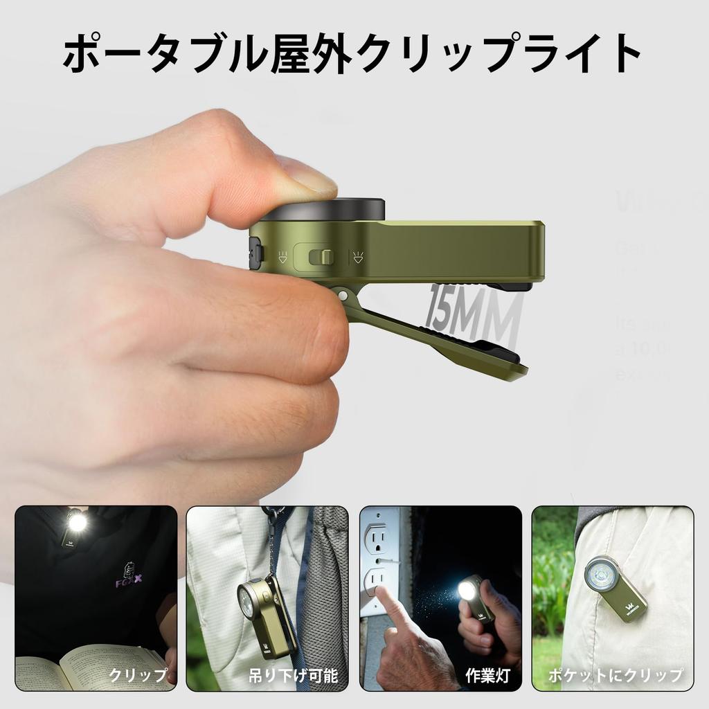 Wurkkos HD03 LED Lightweight and 680 3 Light Light and RGB Color IPX6 180 Meter Magnetic Dog Walking Emergency Power Outage Emergency Light Green